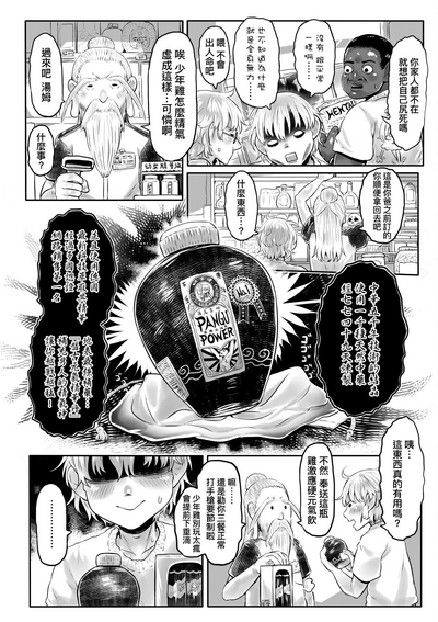 第187頁圖