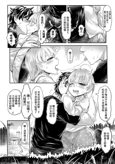 第19頁圖