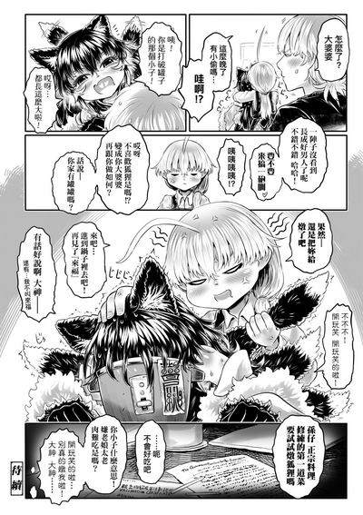 第203頁圖