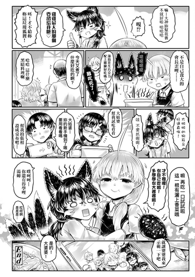 第227頁圖
