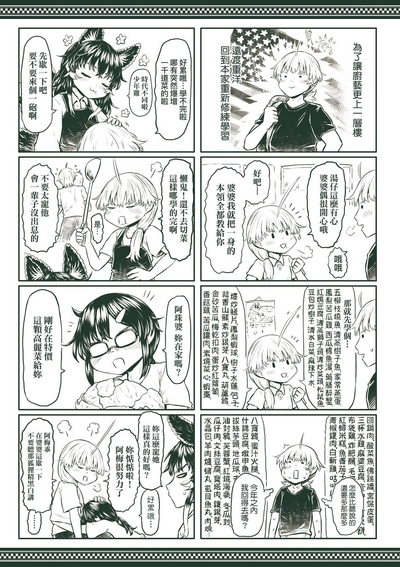 第235頁圖