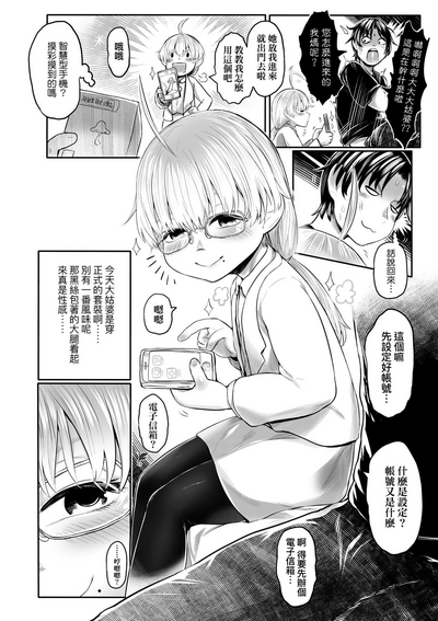 第43頁圖
