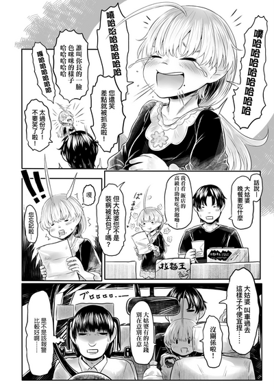 第75頁圖