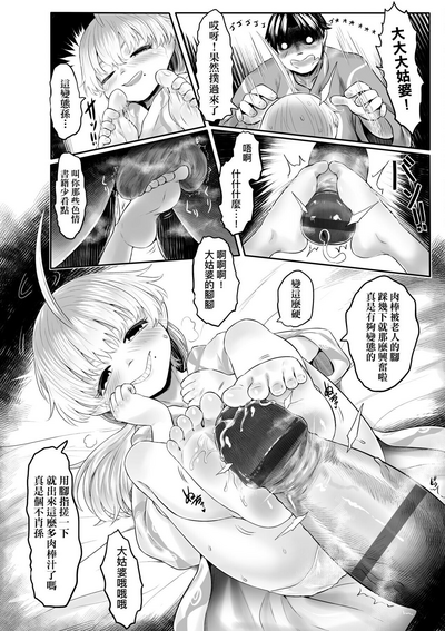 第79頁圖