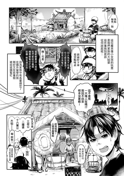 第7頁圖