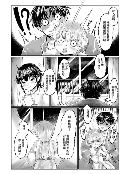 第91頁圖