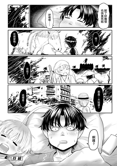第99頁圖