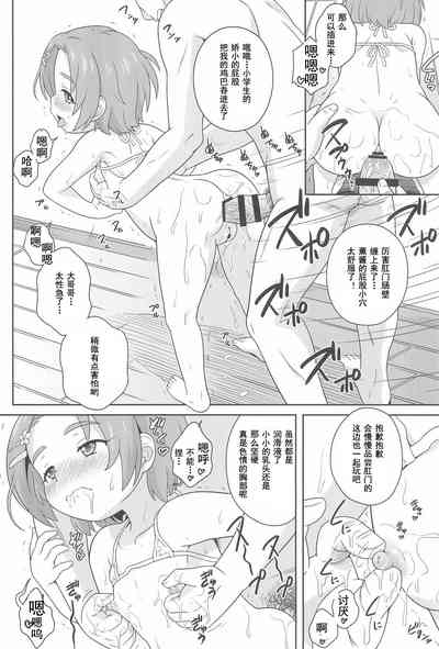 第7頁圖