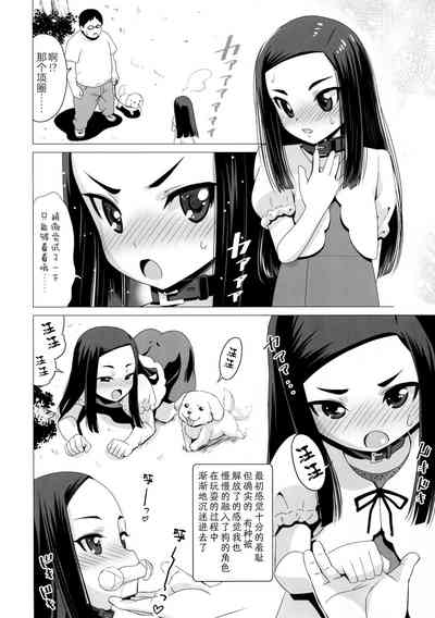 第7页图