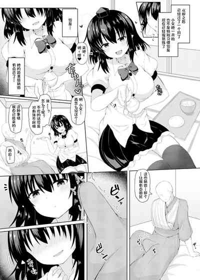 第7页图