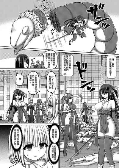 第7页图