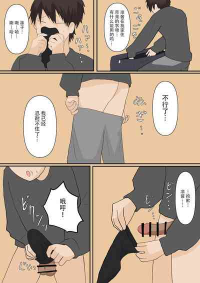 第31頁圖
