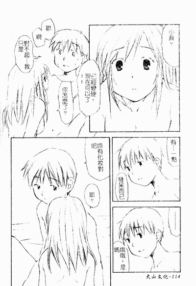 第115頁圖