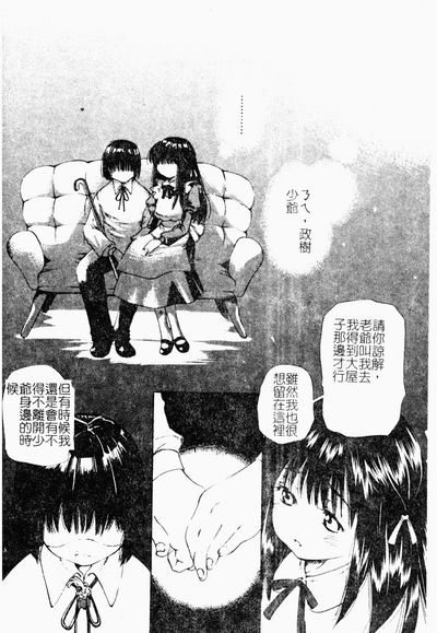 第155頁圖
