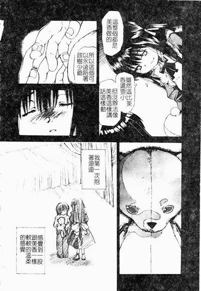 第159頁圖