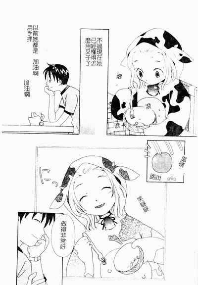第175頁圖