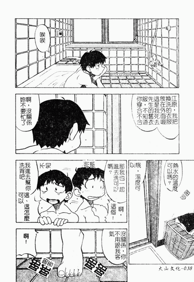 第39頁圖