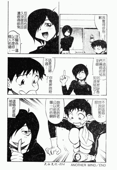 第55頁圖