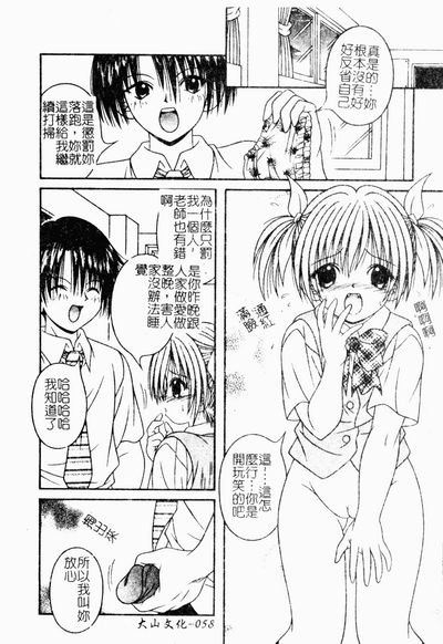 第59頁圖