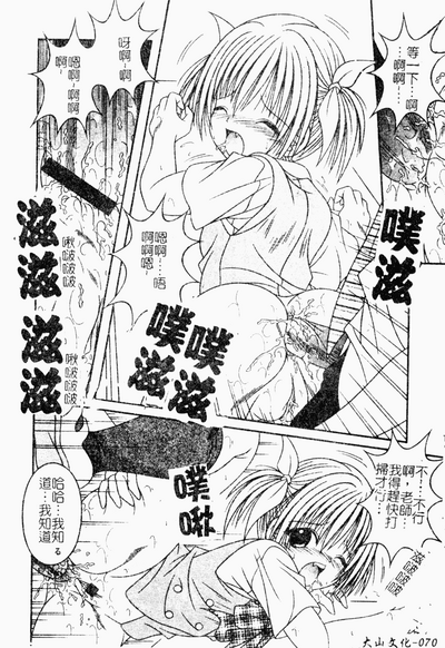 第71頁圖