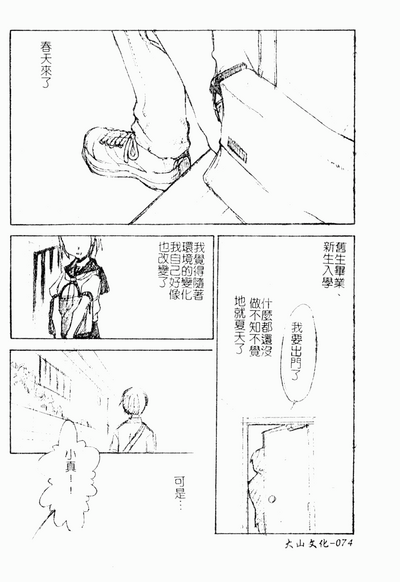第75頁圖