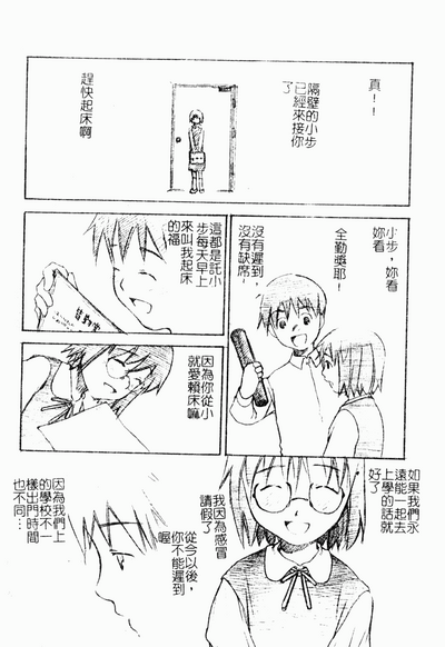 第79頁圖