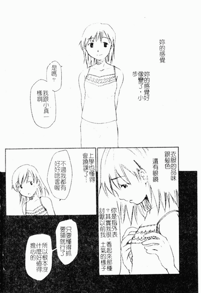 第83頁圖