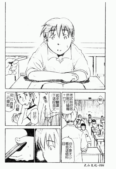 第87頁圖