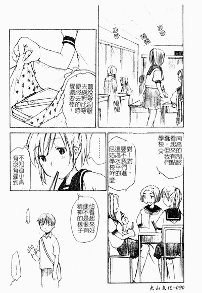 第91頁圖
