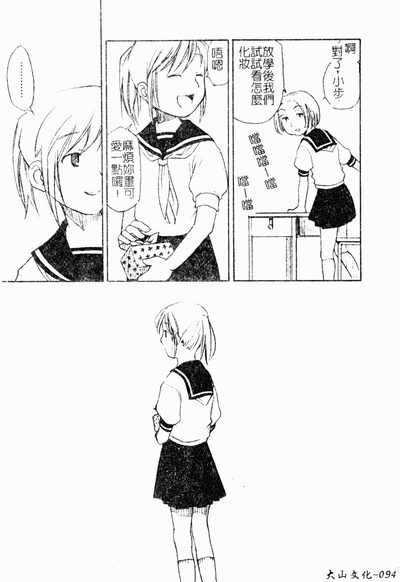第95頁圖