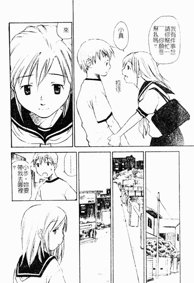 第99頁圖