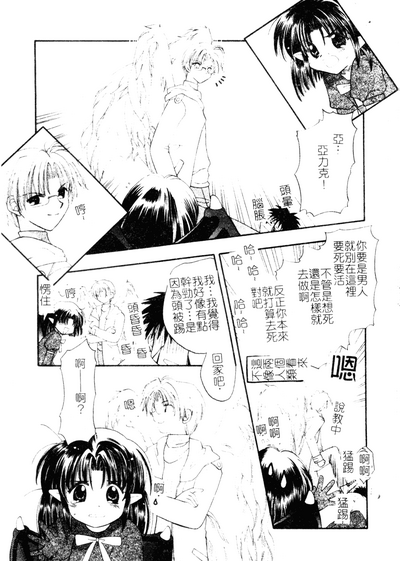 第155页图
