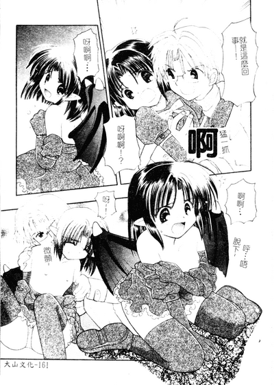 第159页图