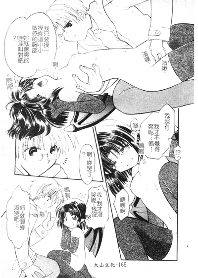 第163页图