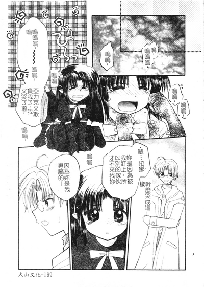 第167页图