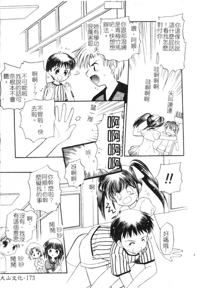 第171页图