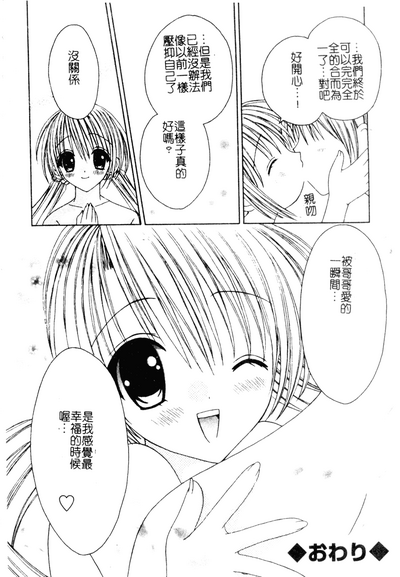 第71页图