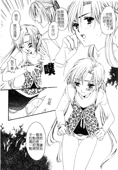 第79页图