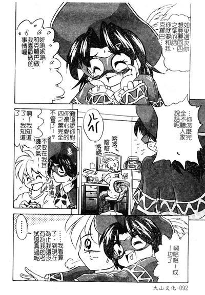 第91页图
