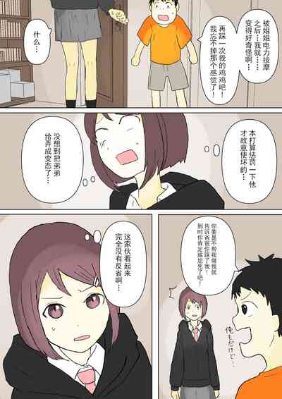 第11頁圖