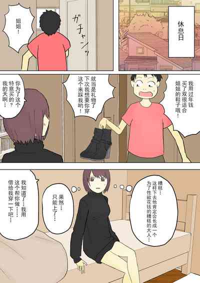第31頁圖