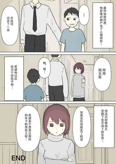 第39頁圖
