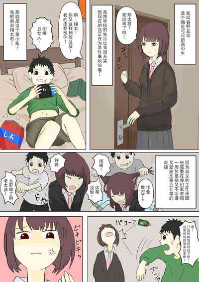 第3頁圖