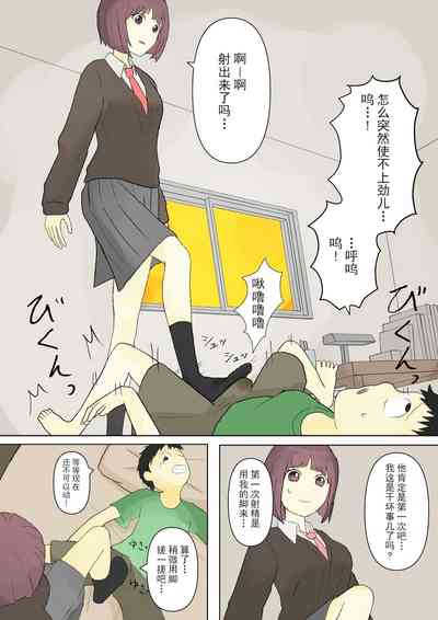 第7頁圖