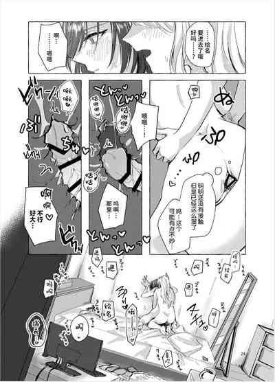 第23頁圖
