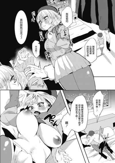 第7頁圖