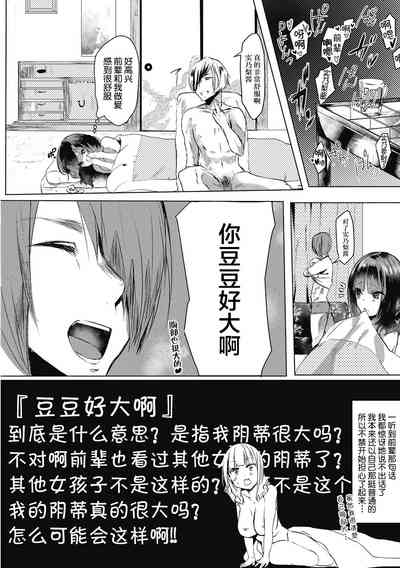 第87頁圖