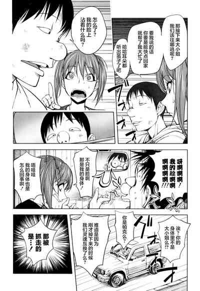 第7页图