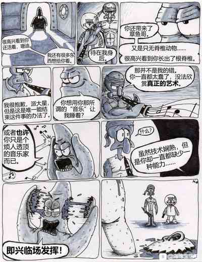 第11页图