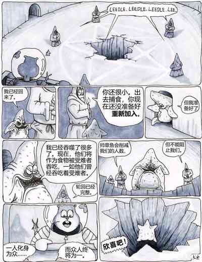 第19页图